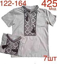 Вышиванка Надийка 425 l.grey - делук