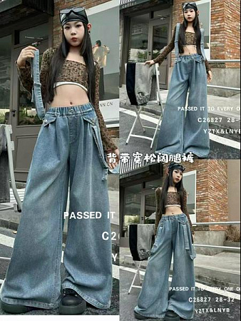 Джинсы Major 26827 black - делук