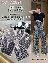 Штаны Giang A2821 mix - делук