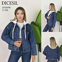 Куртка Leen 2036 blue - делук