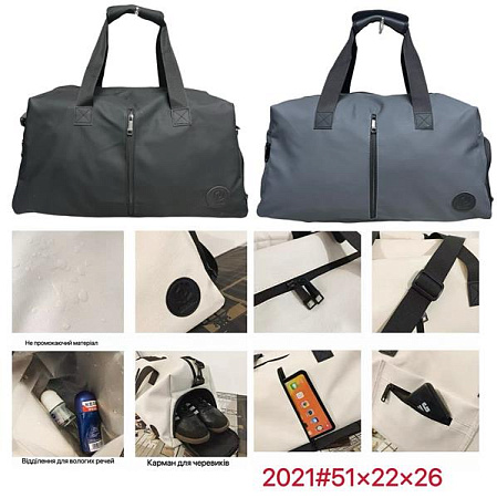 Сумка Chus TS2021 mix - делук