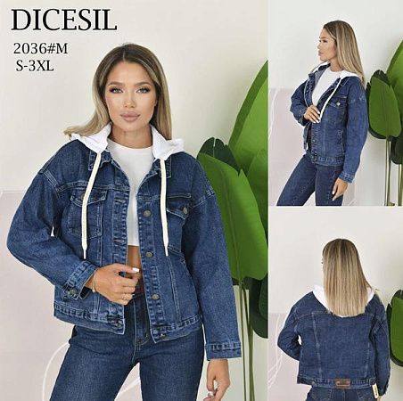 Куртка Leen 2036 blue - делук
