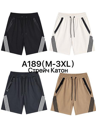 Шорты Ale-Ate A189 grey - делук