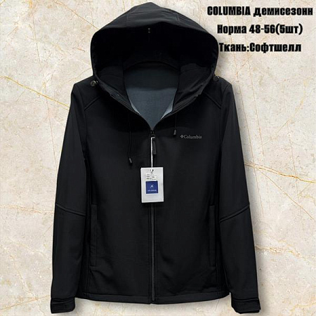 Ветровка Tran TR845 black - делук