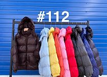 Куртка Liopt 112 yellow - делук