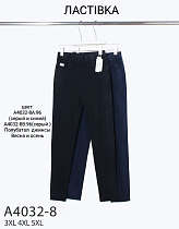 Джинсы А4032-8А сірий та синій - делук