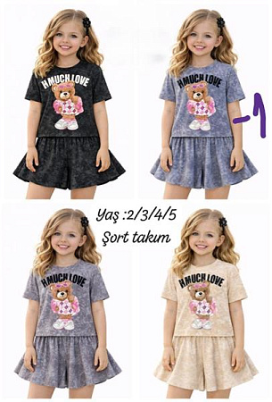 Костюм Baby Boom BB162-1 grey - делук