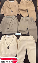 Костюм Спорт Major 1062 beige - делук