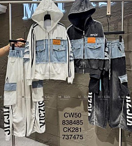 Костюм Спорт Meloria CK281 d.grey - делук