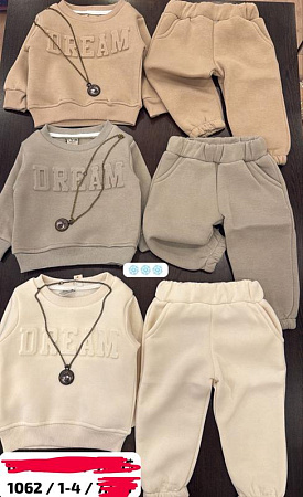 Костюм Спорт Major 1062 beige - делук