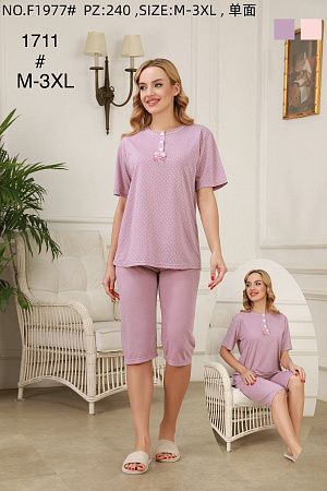 Пижама Brilliant 1711 lilac - делук