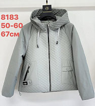 Куртка Liopt 8183 l.blue - делук