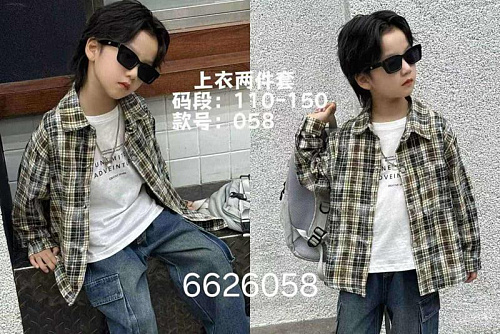 Рубашка Sunnytot 058 green - делук