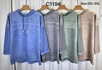 Свитер Kaffir Lily C119 blue - делук