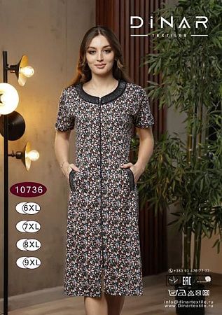 Халат Dicolor 10736 beige - делук