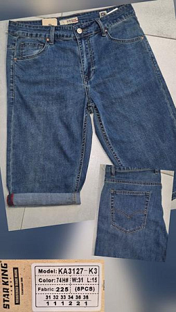 Шорты Maxim Jeans 3127 blue - делук
