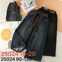 Джинсы Major 125024 grey - делук
