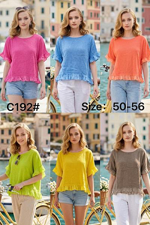 Футболка Kaffir Lily C192 green - делук