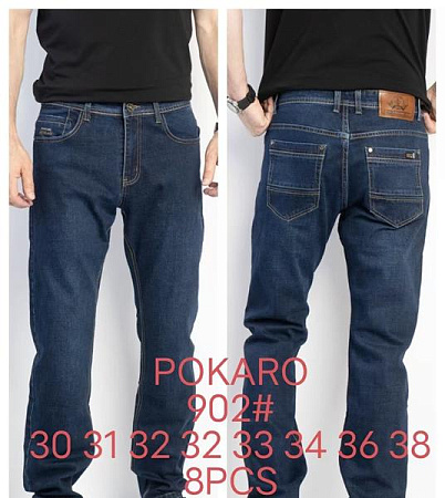 Джинсы Resalsa 902 blue - делук