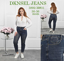 Джинсы Dknsel 3892 navy - делук