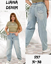 Джинсы Beki 597 l.blue - делук