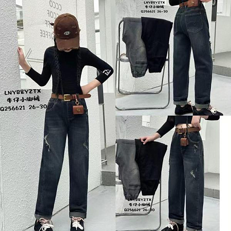 Джинсы Meloria 256621 grey - делук