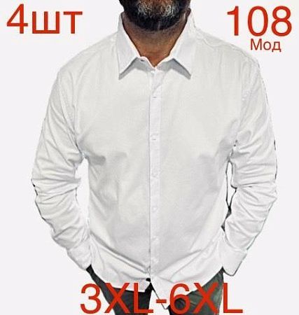 Рубашка Надийка N108 white - делук