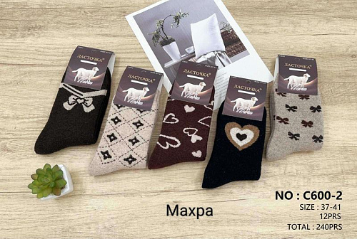 Носки Annet HK600-2 mix - делук