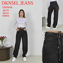 Джинсы Dknsel 5800 black - делук