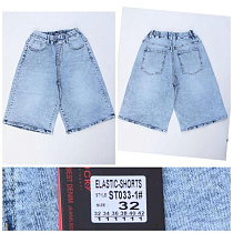 Шорты Relucky ST033-1 l.blue - делук