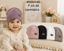Шапка Street Cap 025-140 mix - делук