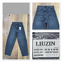 Джинсы Maxim Jeans 03155-2 grey - делук