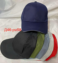 Кепка Sevim D46-0 mix - делук