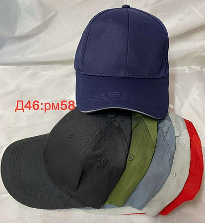 Кепка Sevim D46-0 mix - делук