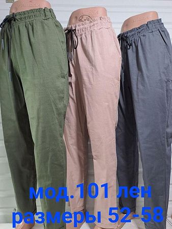Штаны Natali 101 khaki - делук