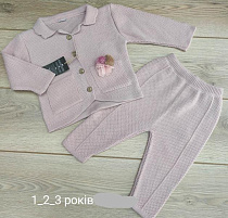 Костюм Emir Kids 939 beige - делук