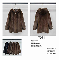 Куртка Saint Wish 7081 d.brown - делук