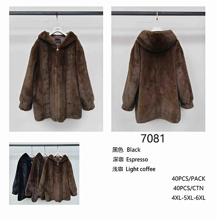 Куртка Saint Wish 7081 d.brown - делук