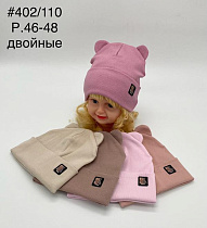 Шапка Dgmd 402-110 mix - делук