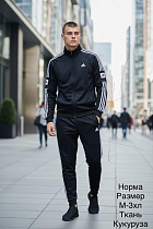 Костюм Спорт Hai H1589 black - делук