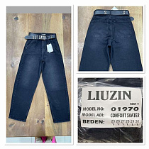 Джинсы Maxim Jeans 01970-1 navy - делук