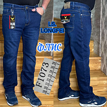 Джинсы God Baron F1073 blue - делук