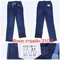 Джинсы Vindassion A4021 blue - делук