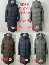 Куртка Monarlir 805-20 grey - делук