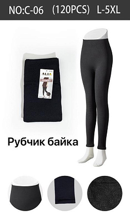 Лосины Alia C06 black рубчик/мех - делук