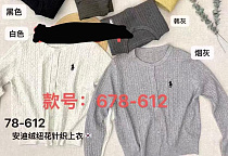 Кофта Divo 678-612 d.grey - делук