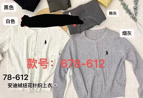 Кофта Divo 678-612 d.grey - делук