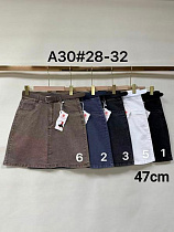 Юбка Immei A30-2 blue - делук