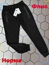 Штаны Спорт Alex Clothes 1663 black - делук