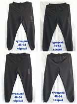 Штаны Спорт Hoan HN704N d.grey - делук